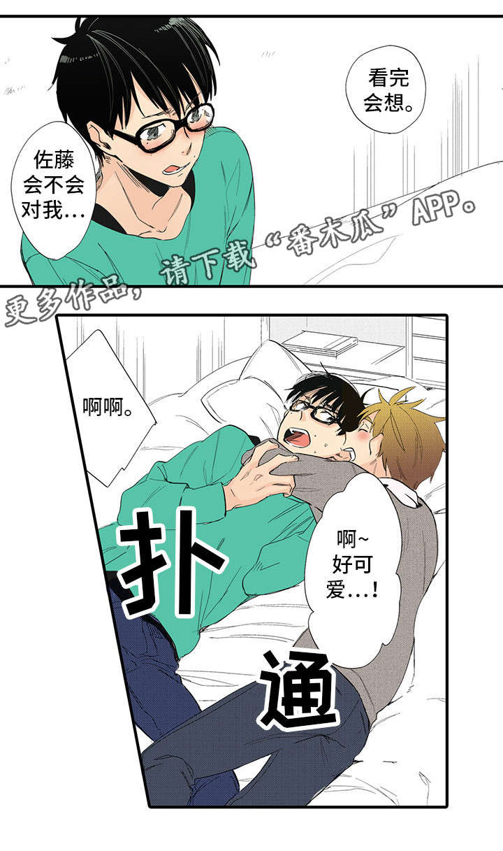 第20章：合适0