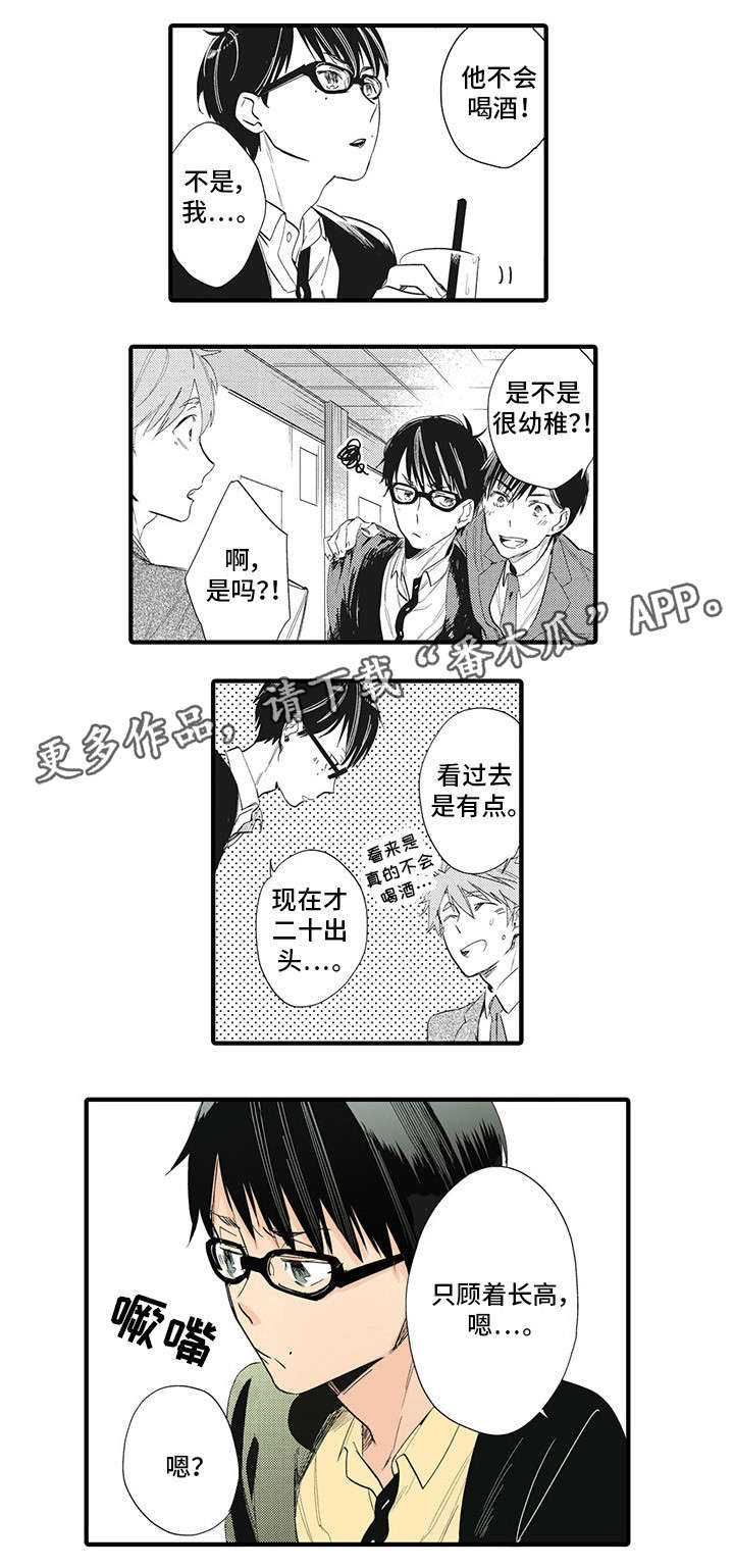 第17章：突破口4