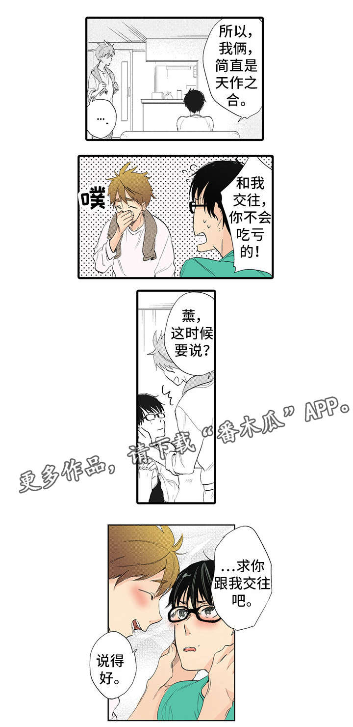 第20章：合适10