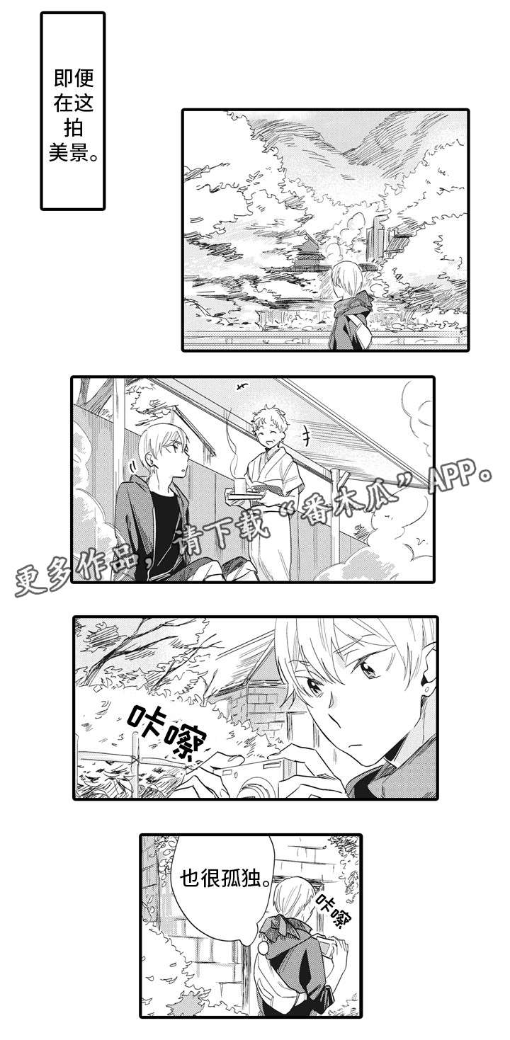 第8章：公事7