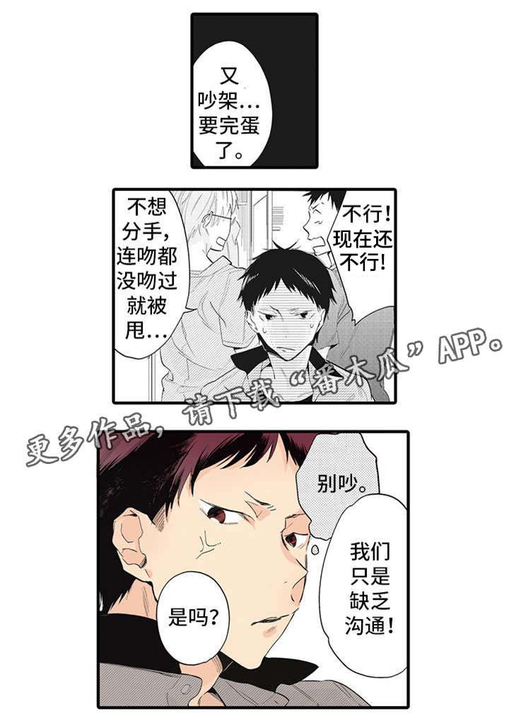 第14章：明白1