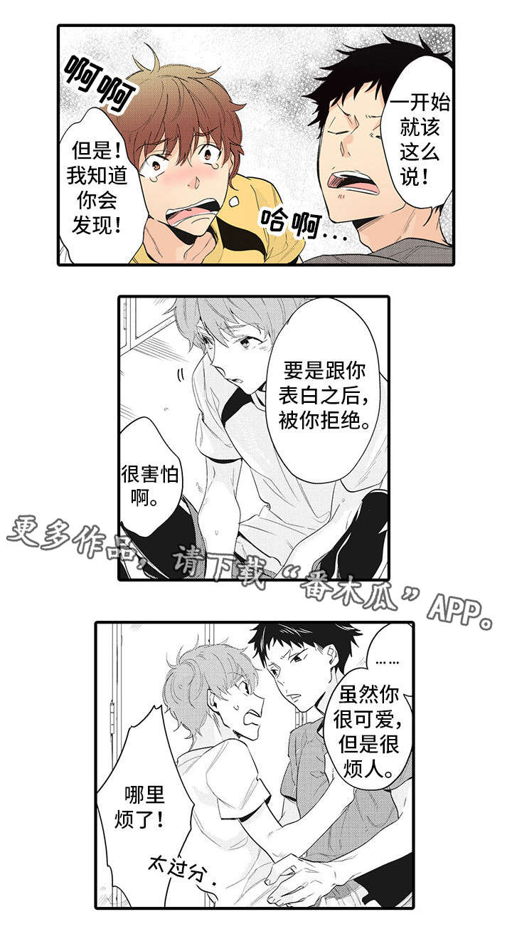 第15章：不可以11