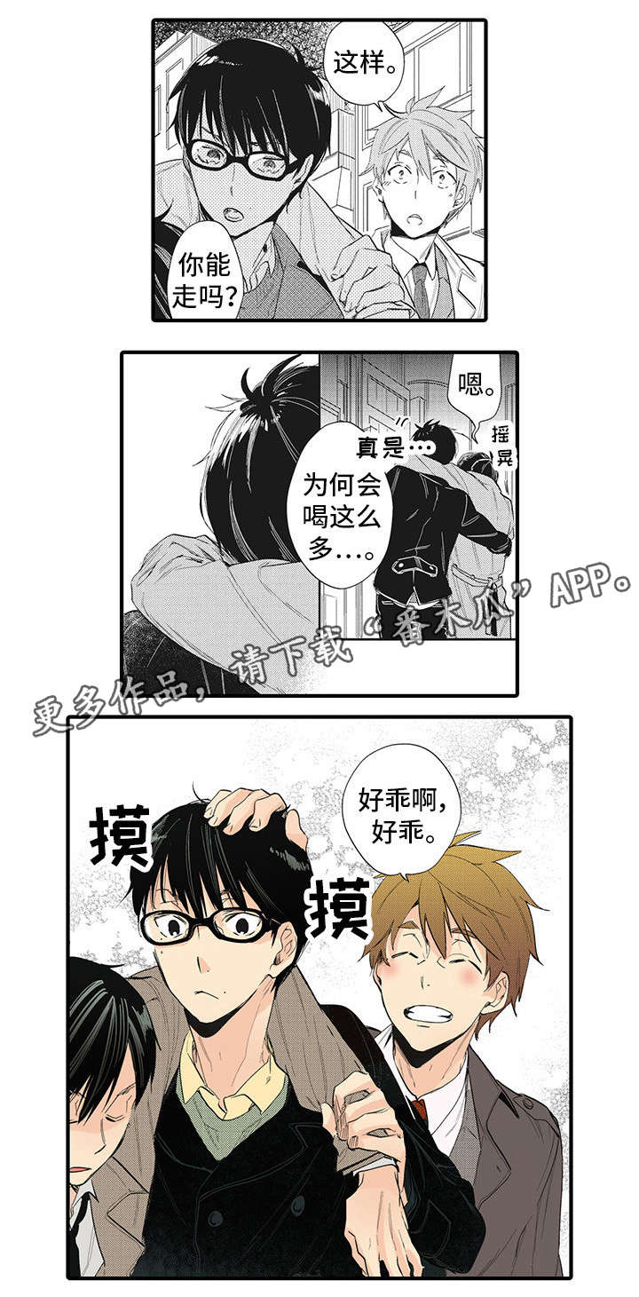 第18章：好可怕3