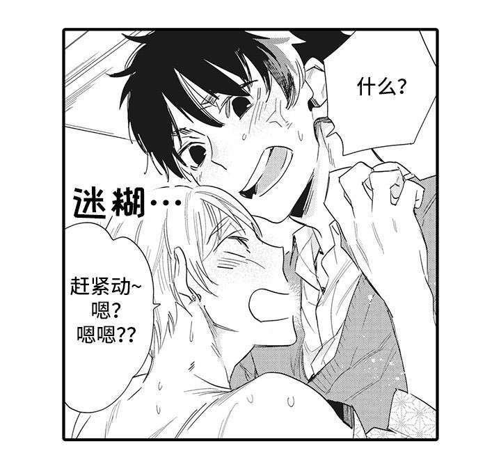 第9章：反省13