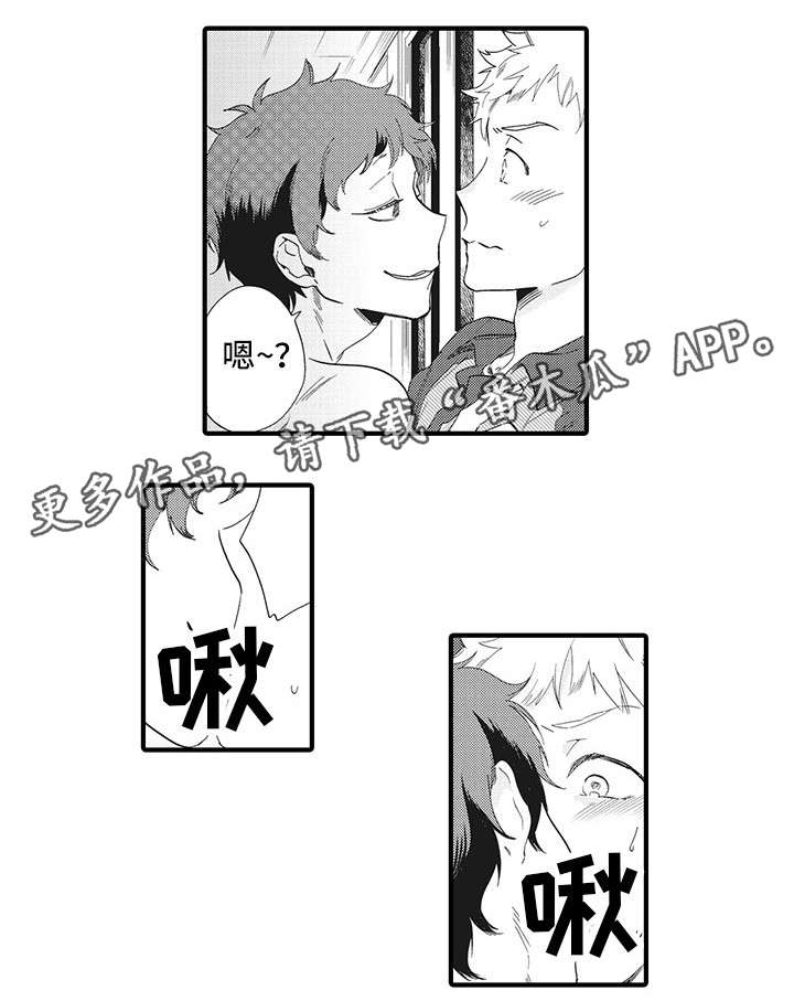 第22章：好久不见6