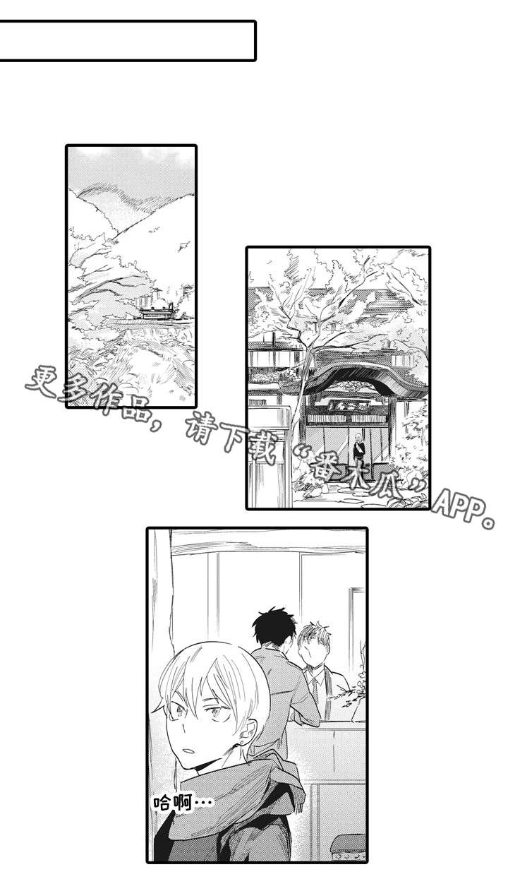第8章：公事0