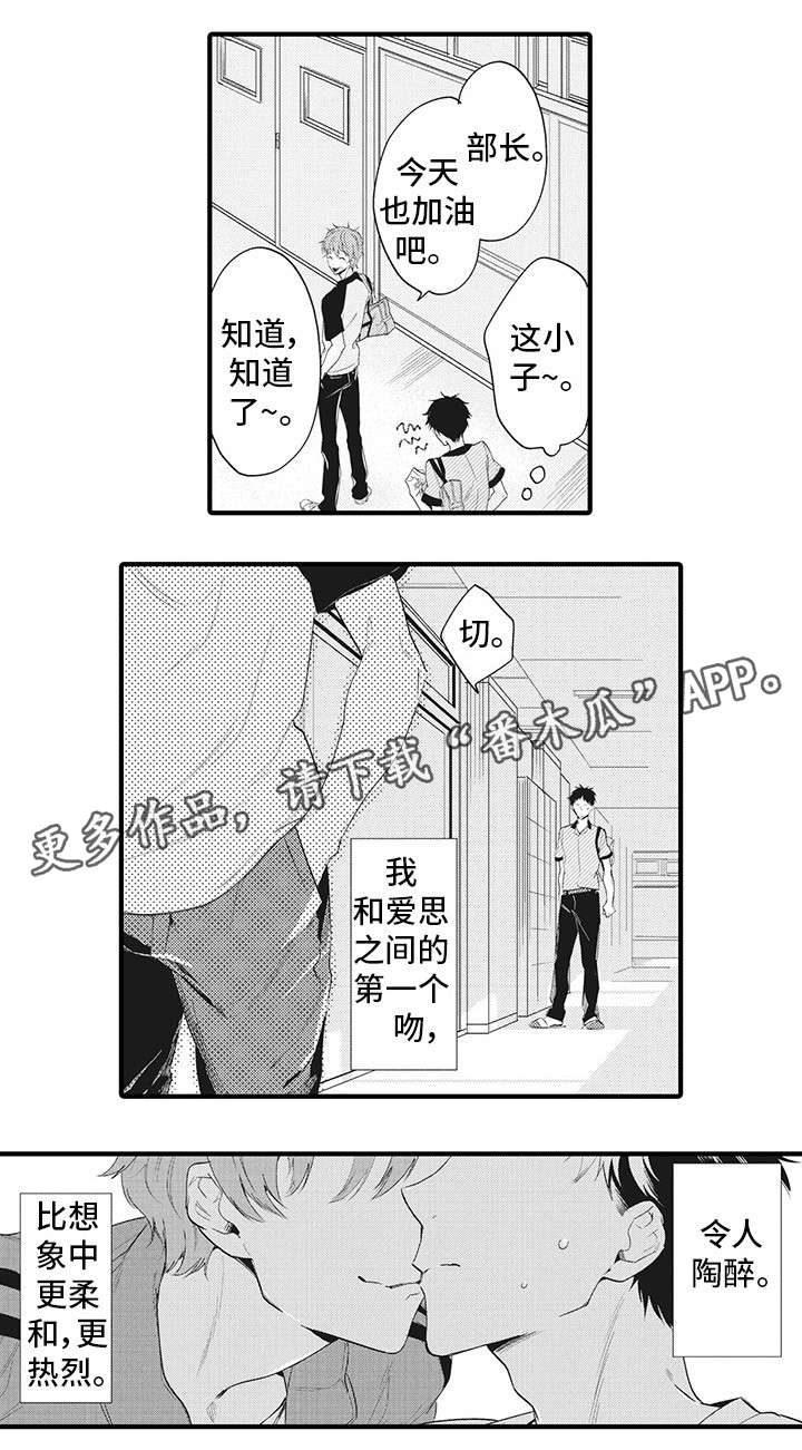 第13章：令人陶醉9