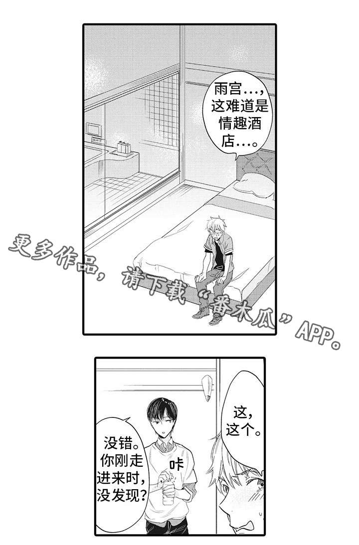 第12章：心想事成0