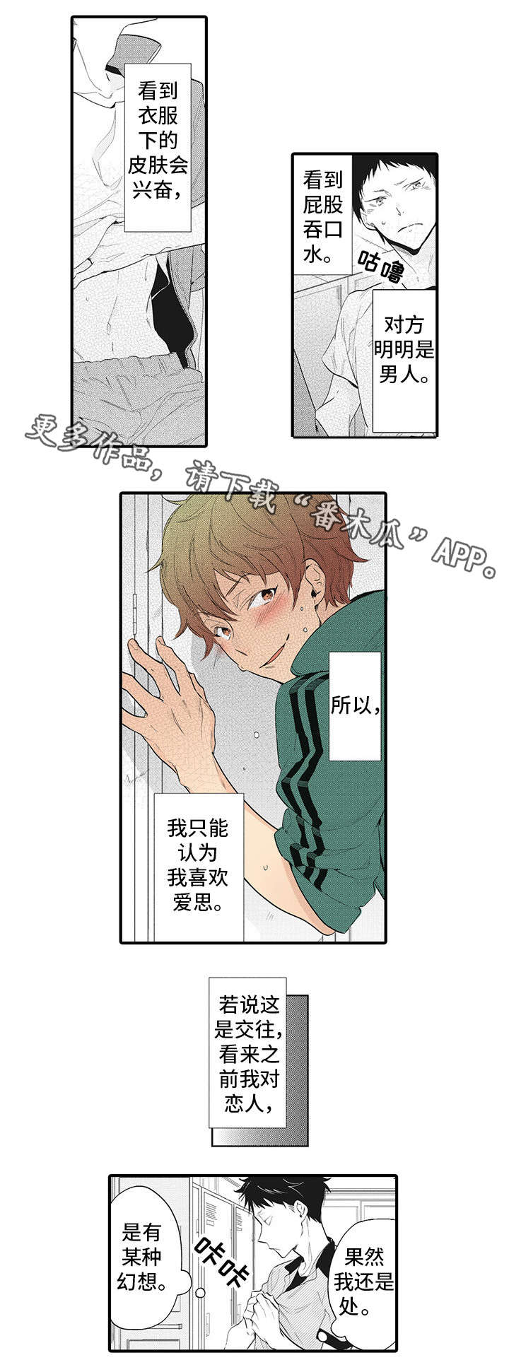 第14章：明白0