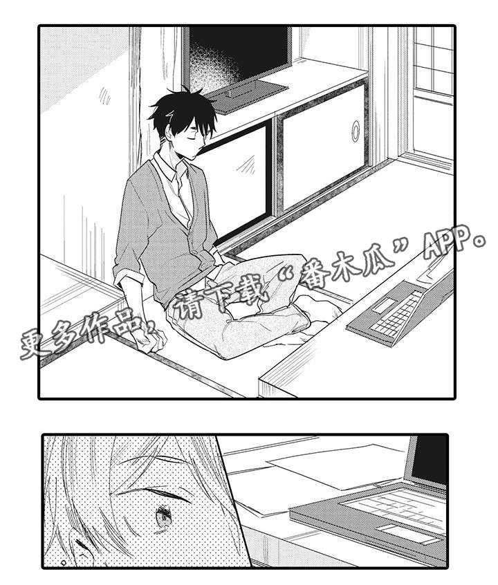 第9章：反省0