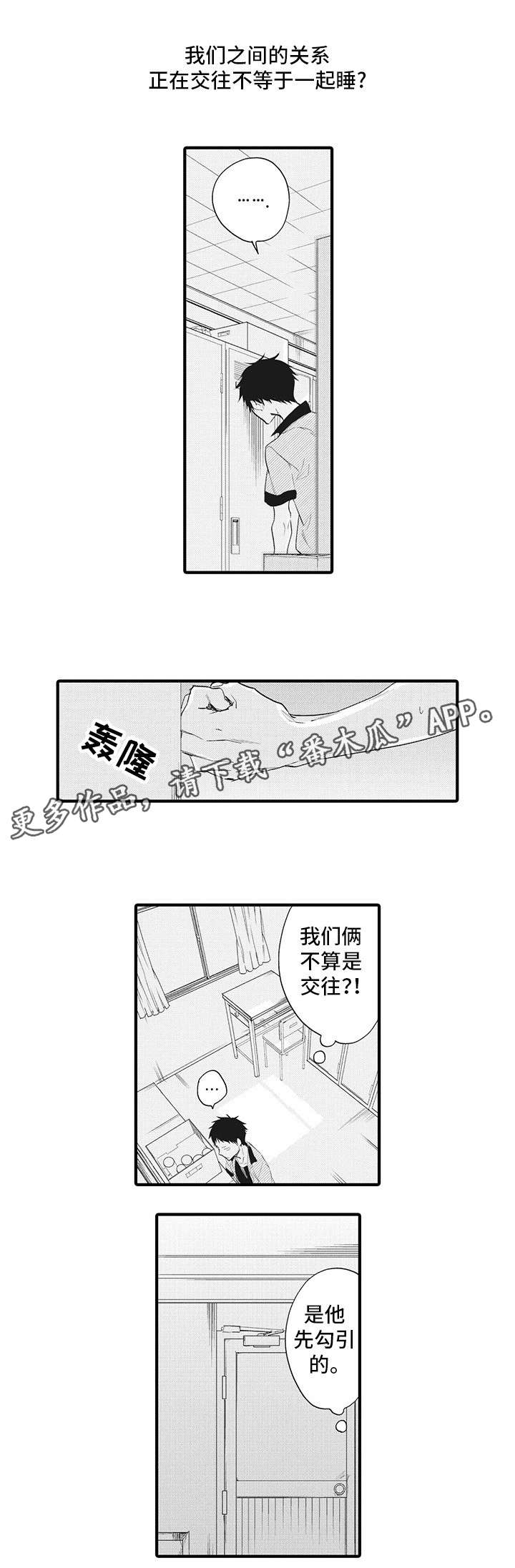 第14章：明白6