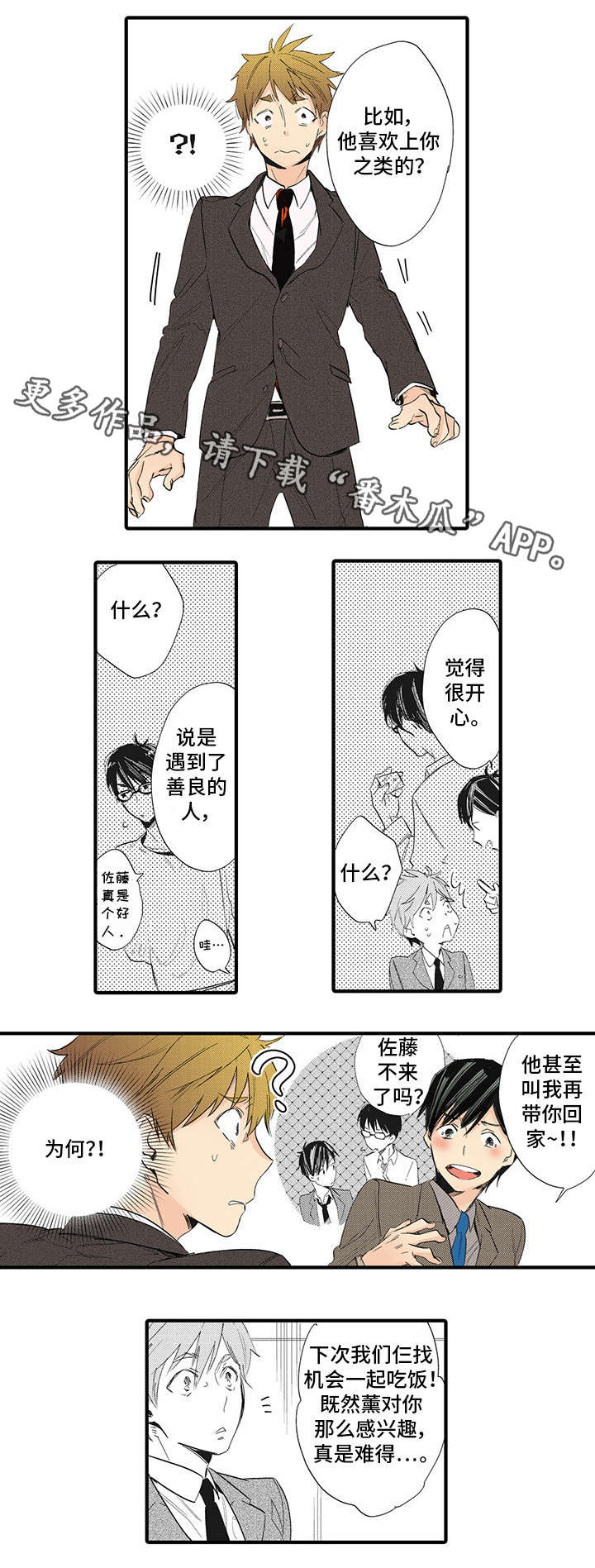 第17章：突破口0