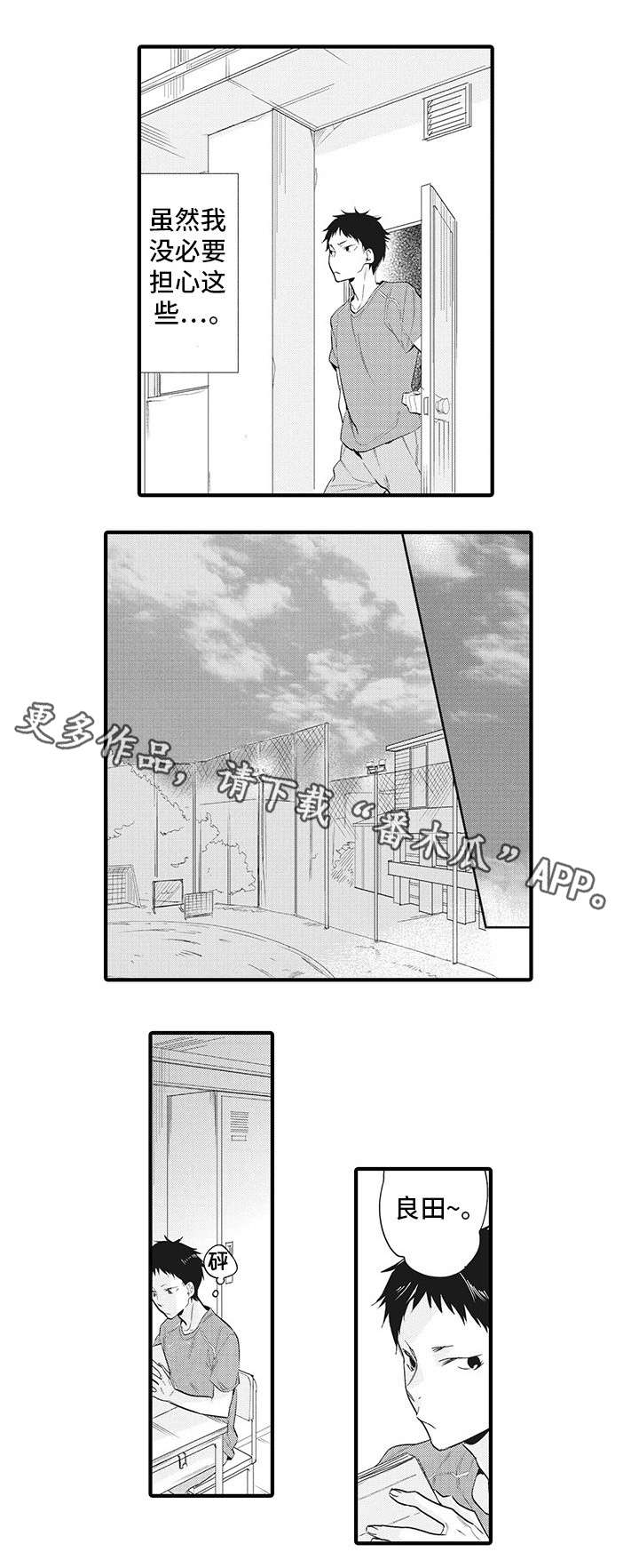 第14章：明白7