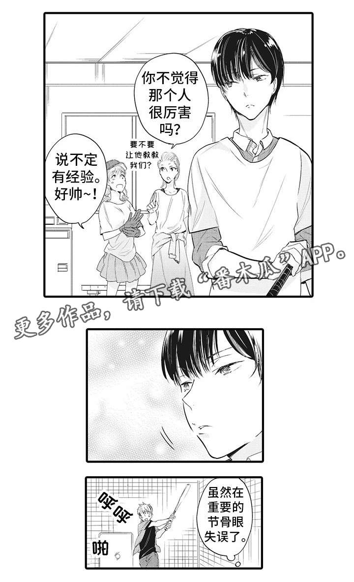第11章：跟我来5