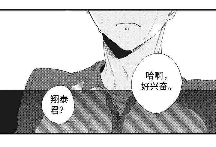 第22章：好久不见8