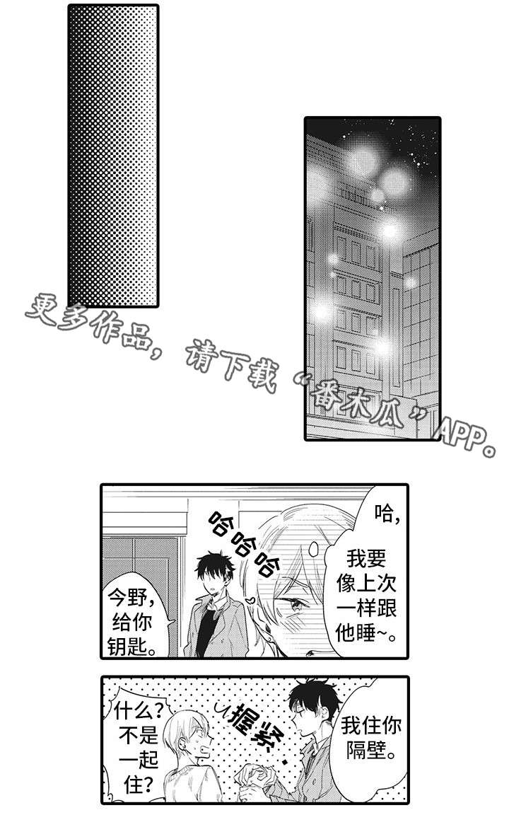 第9章：反省14