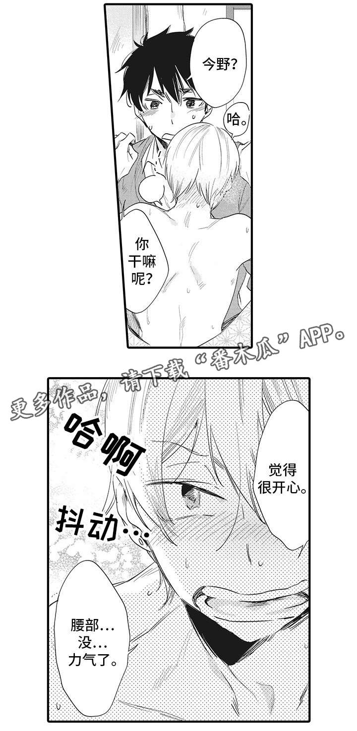 第9章：反省12
