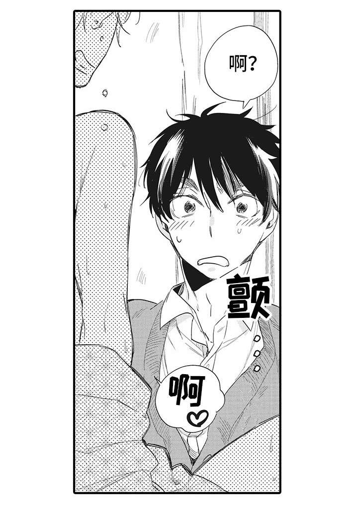 第9章：反省8