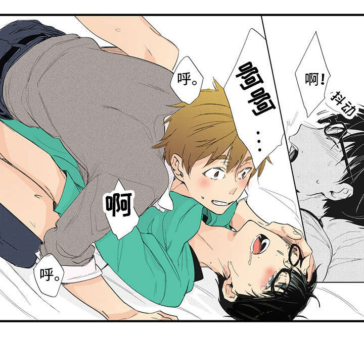 第20章：合适8