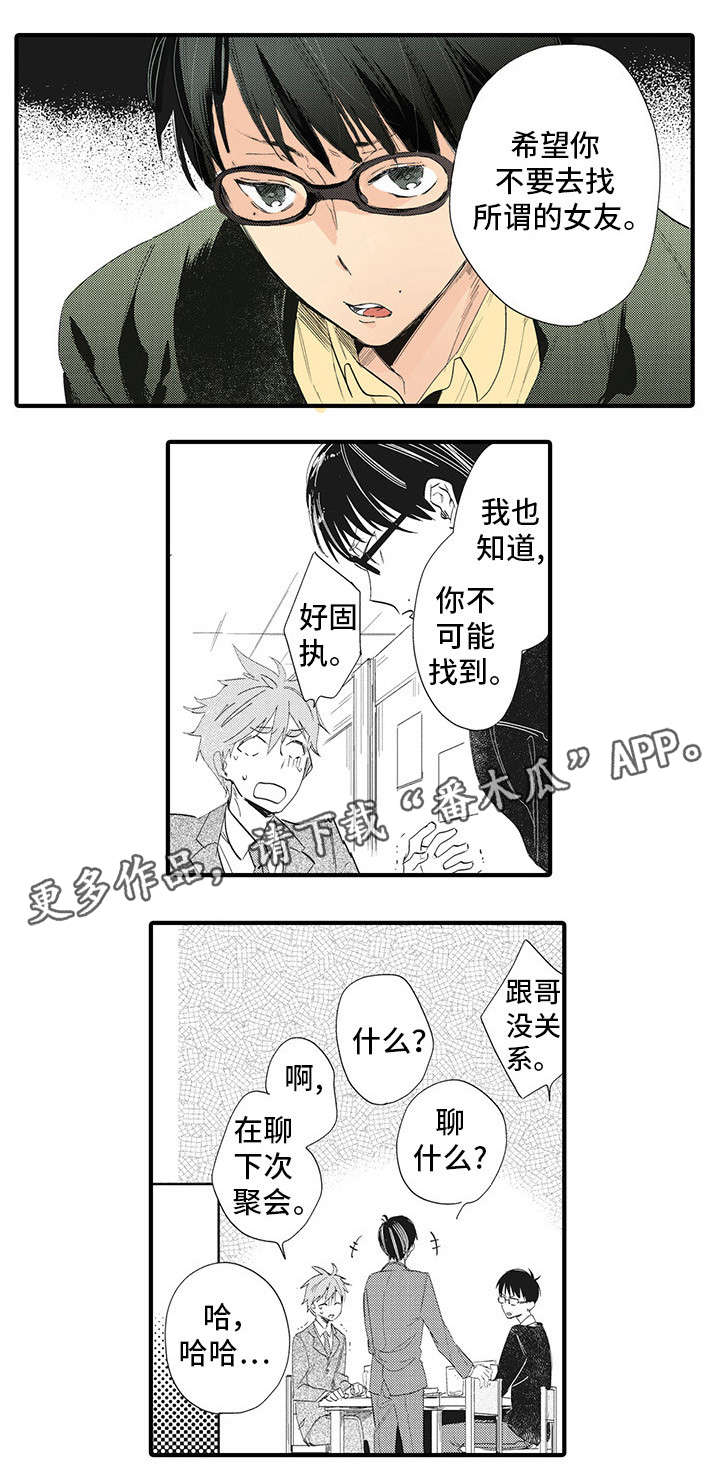 第18章：好可怕1