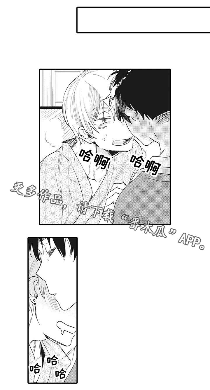 第9章：反省5