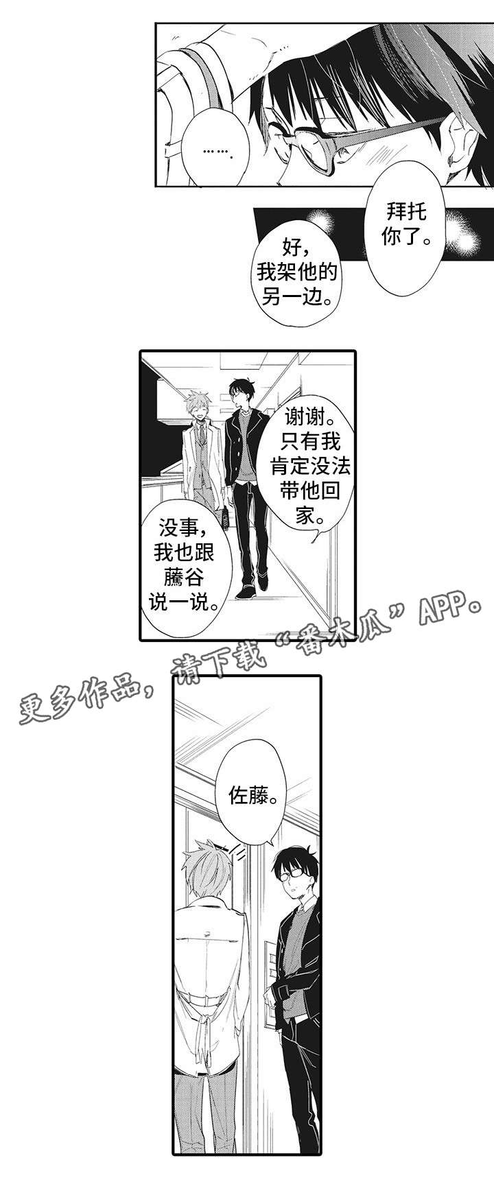 第18章：好可怕5