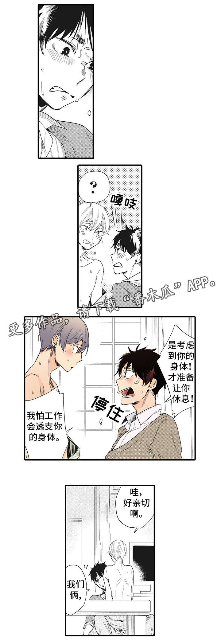 第9章：反省10