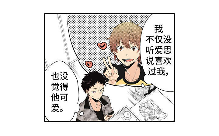 第14章：明白4