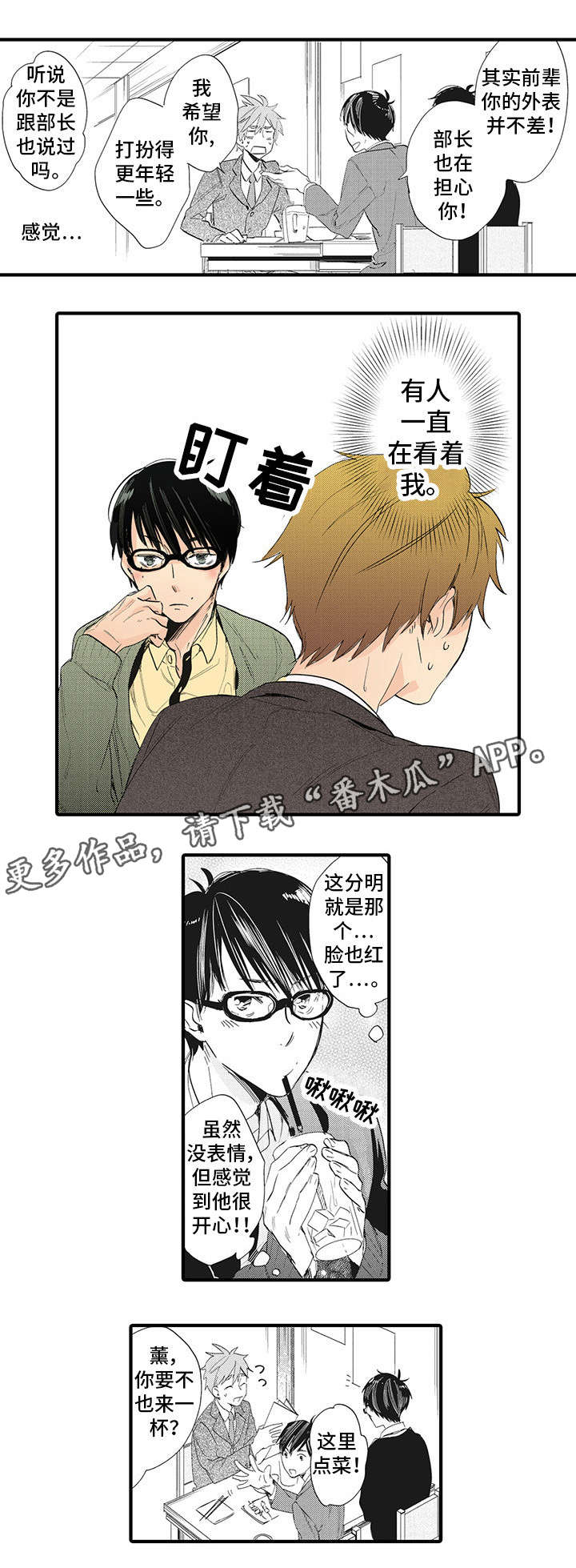 第17章：突破口3