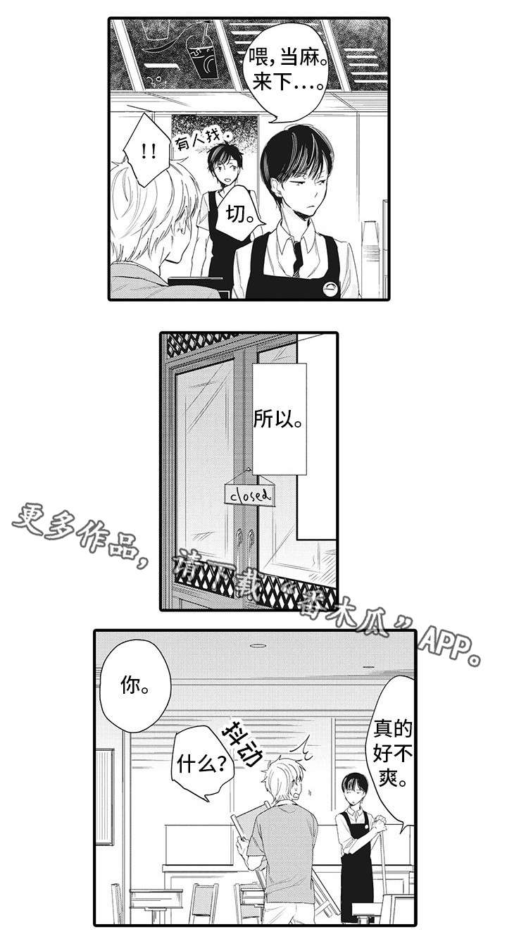 第10章：明恋5