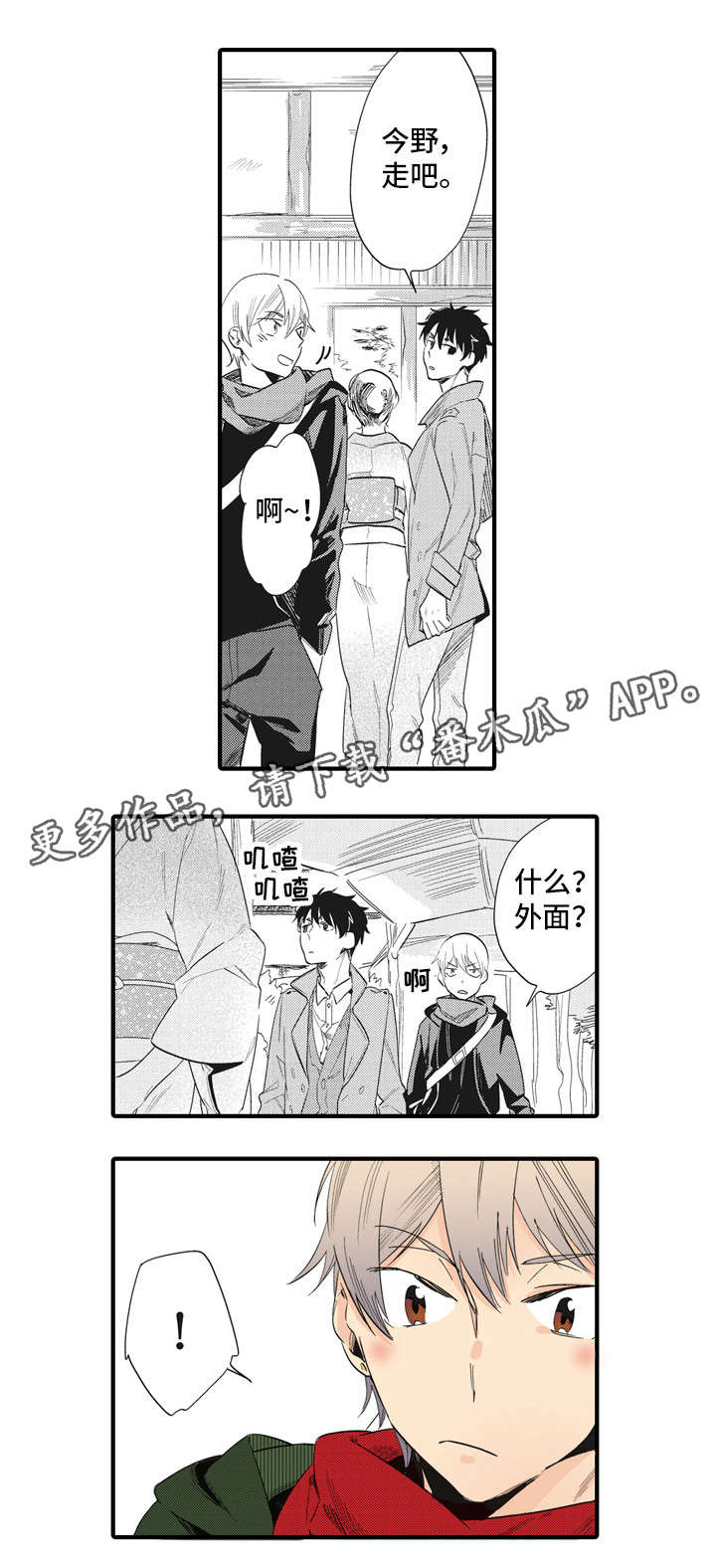 第8章：公事1