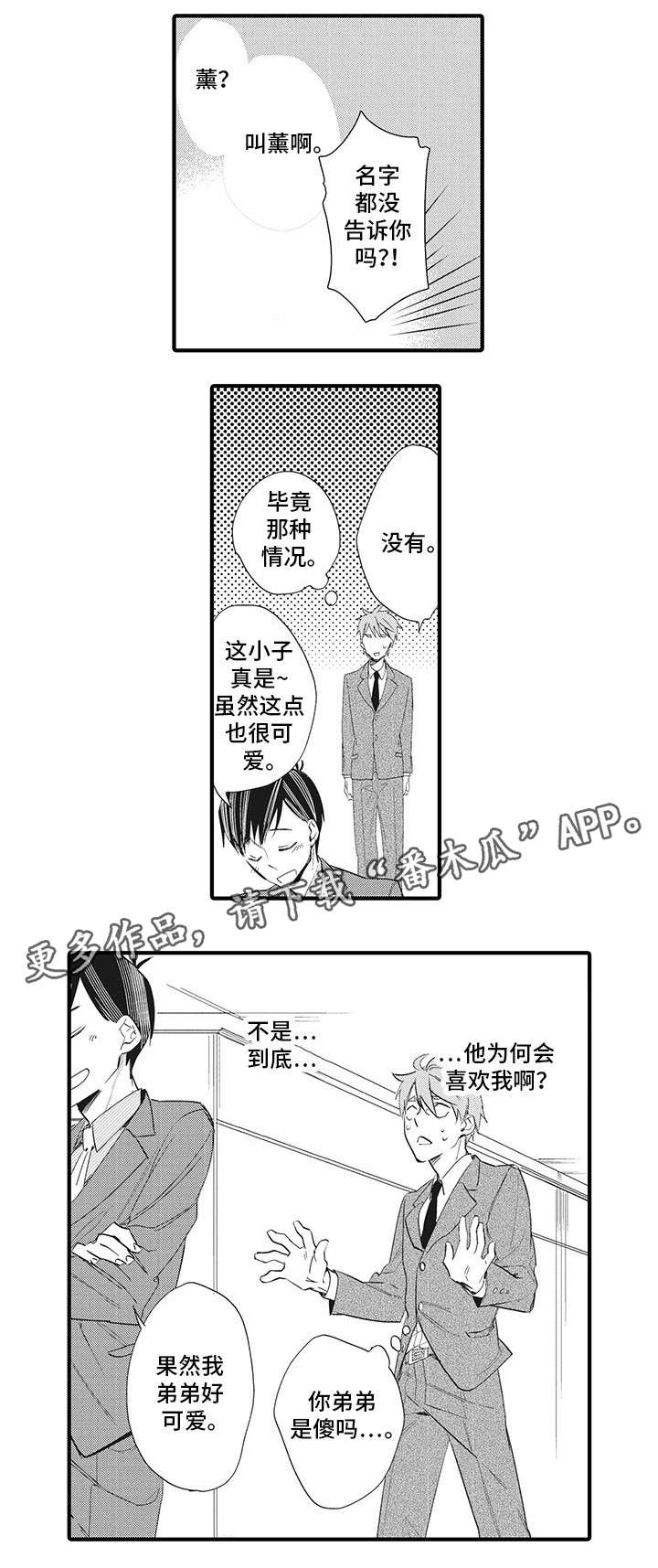 第17章：突破口1