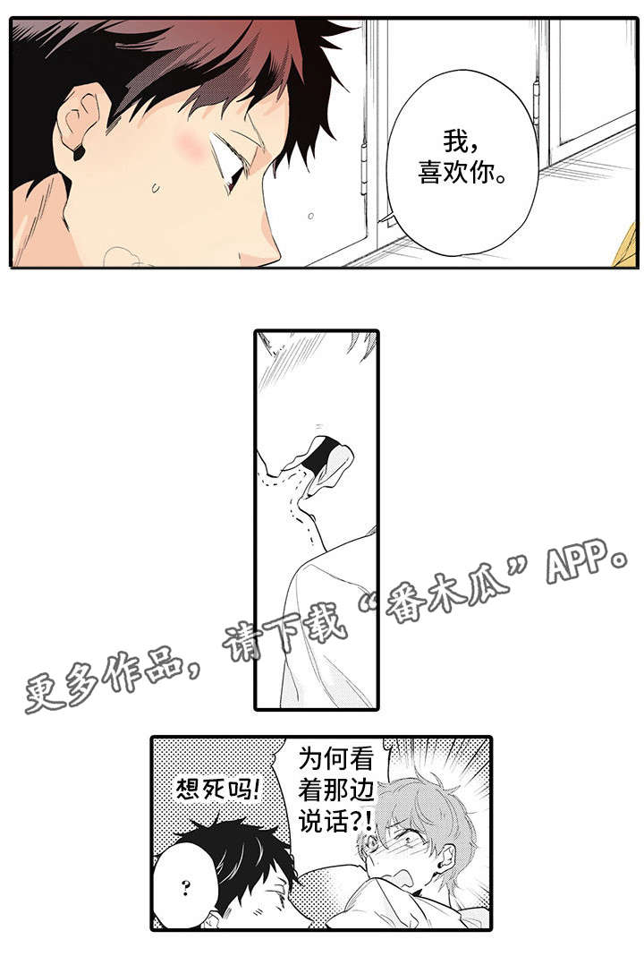 第15章：不可以6
