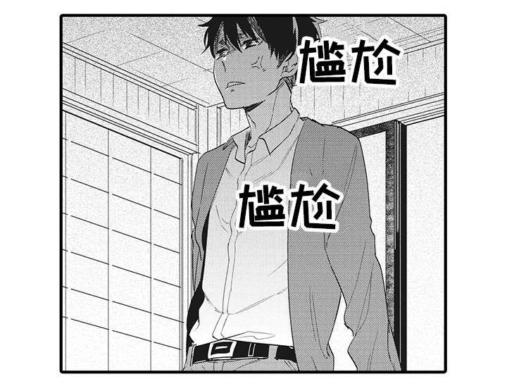 第2章：需要刺激4