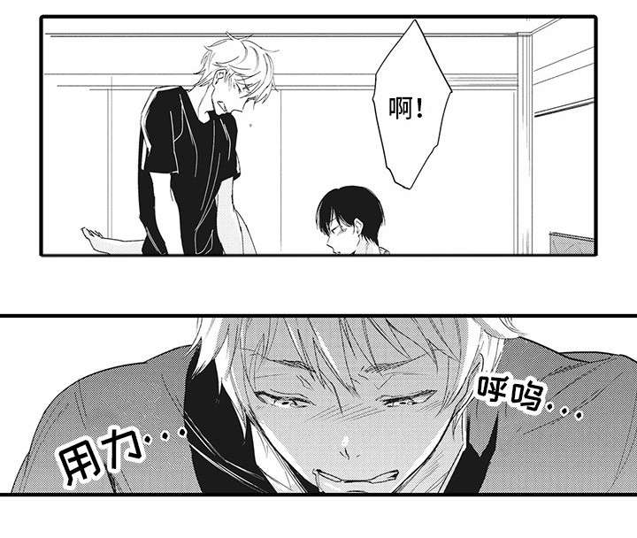 第12章：心想事成8