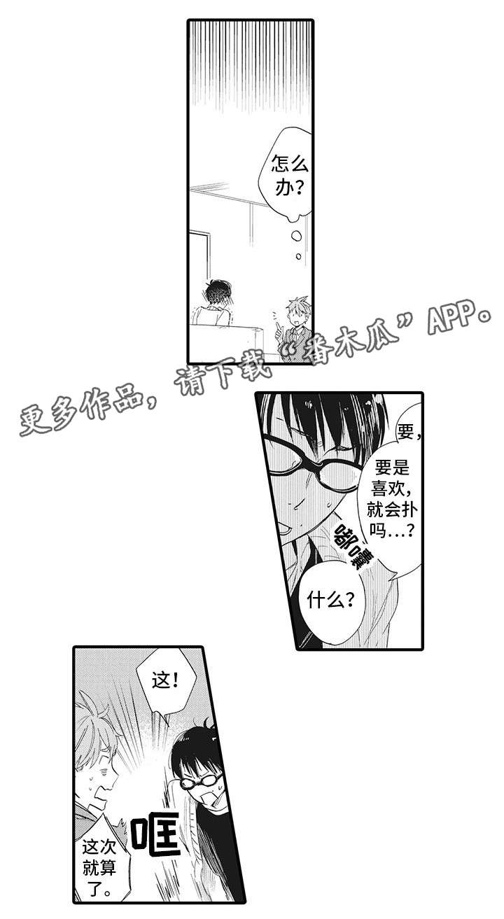第16章：三十岁5