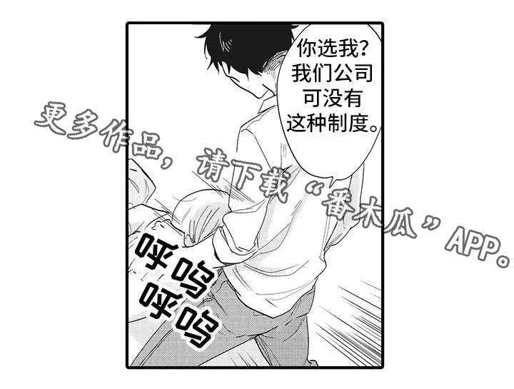 第3章：缰绳2