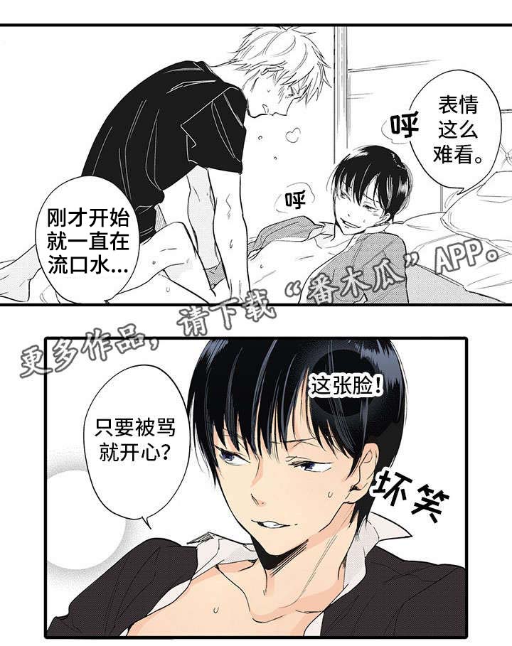 第12章：心想事成9