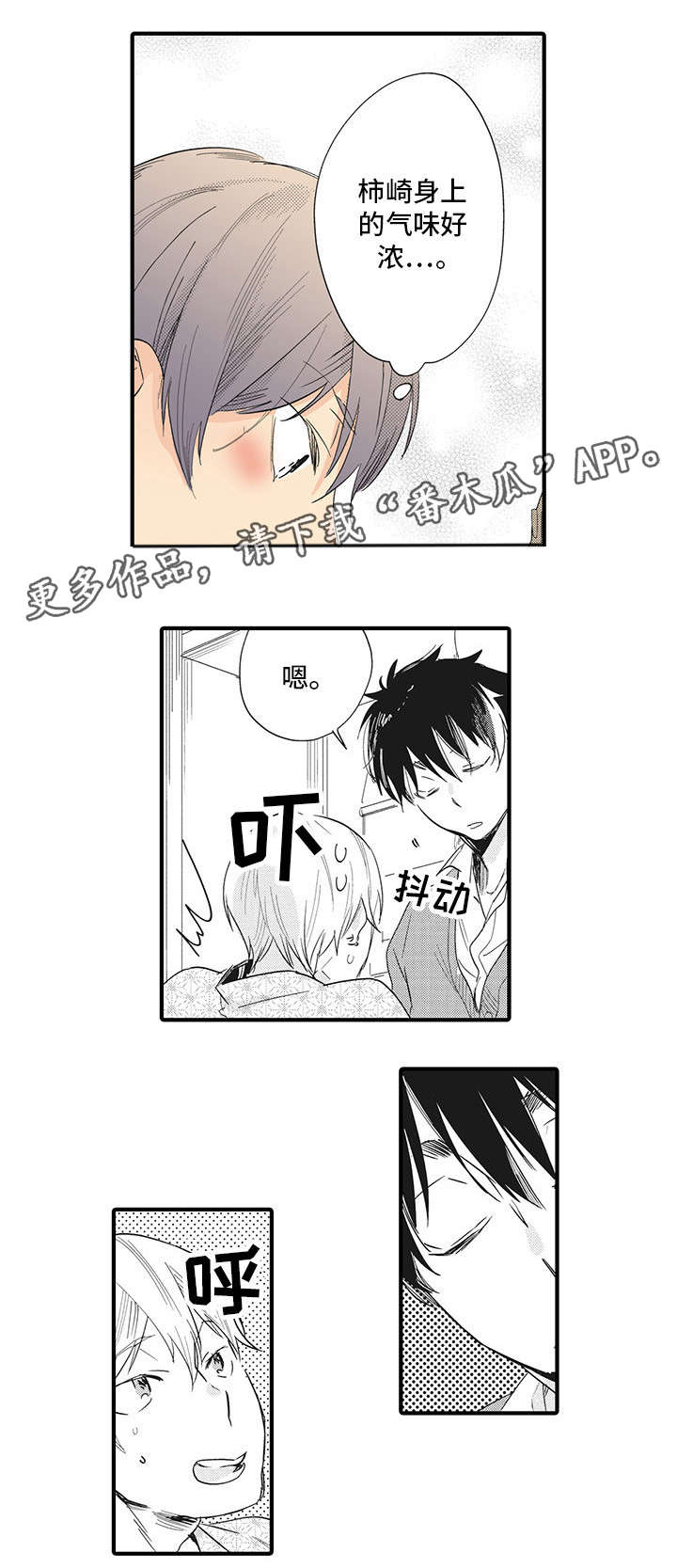 第9章：反省6