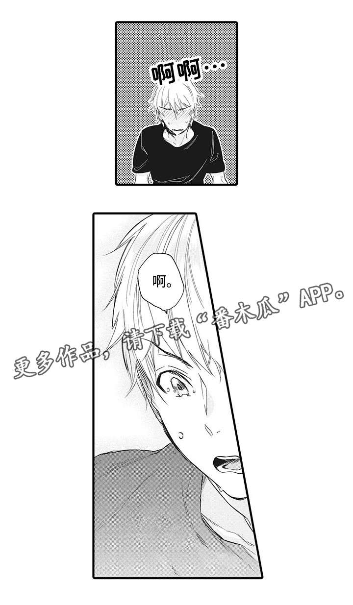 第12章：心想事成10