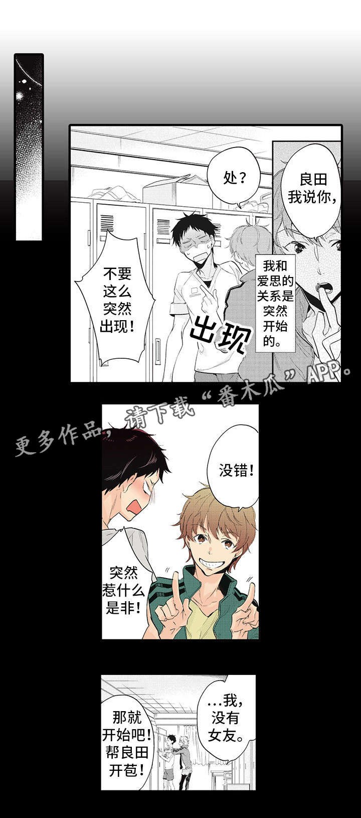 第13章：令人陶醉6