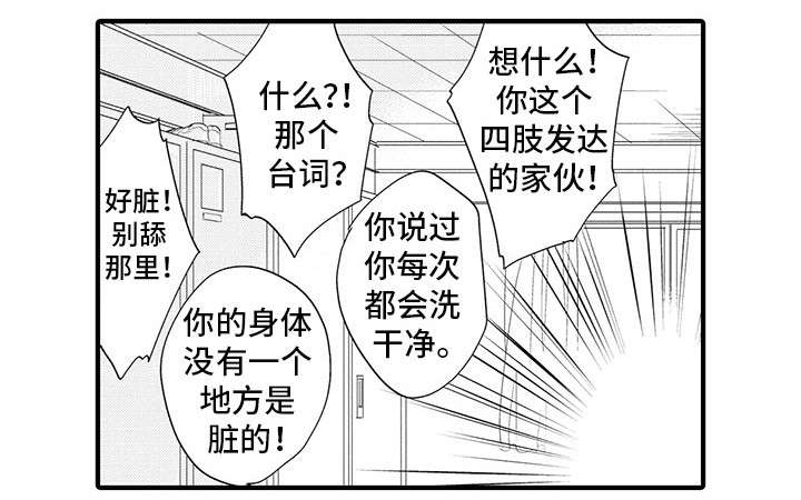 第15章：不可以4