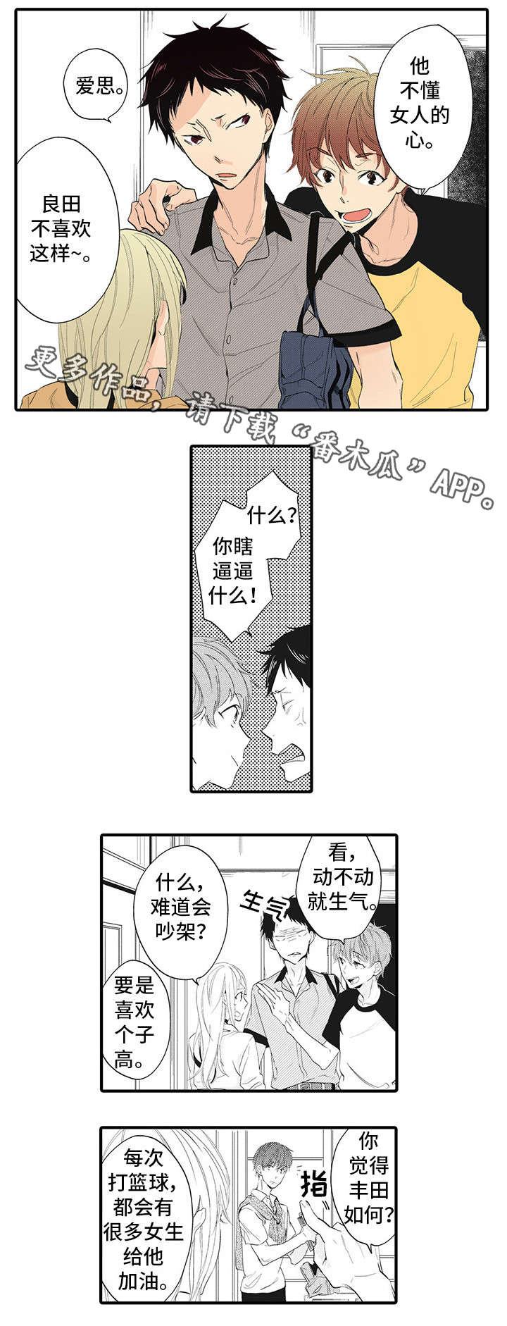 第13章：令人陶醉2
