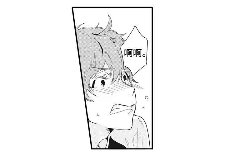 第15章：不可以3