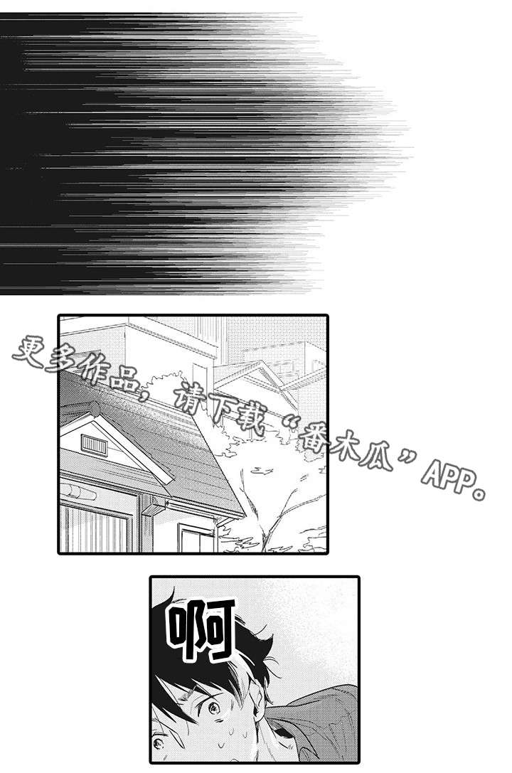 第5章：憔悴5