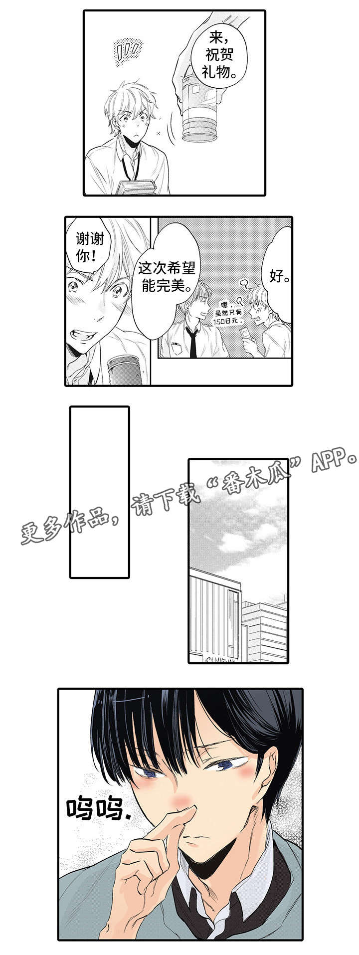 第11章：跟我来1