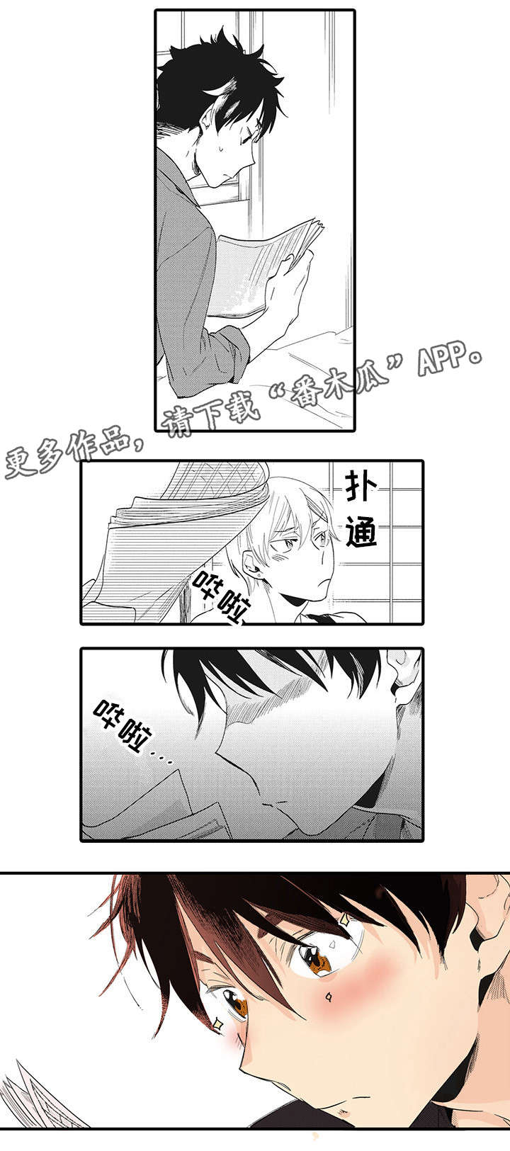 第6章：犯规0