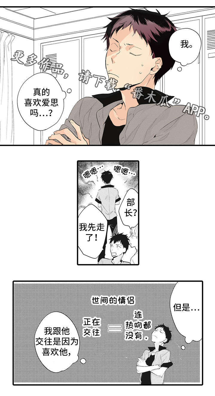 第14章：明白5