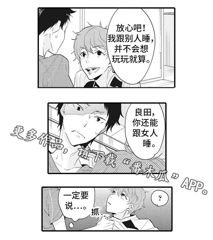 第15章：不可以1