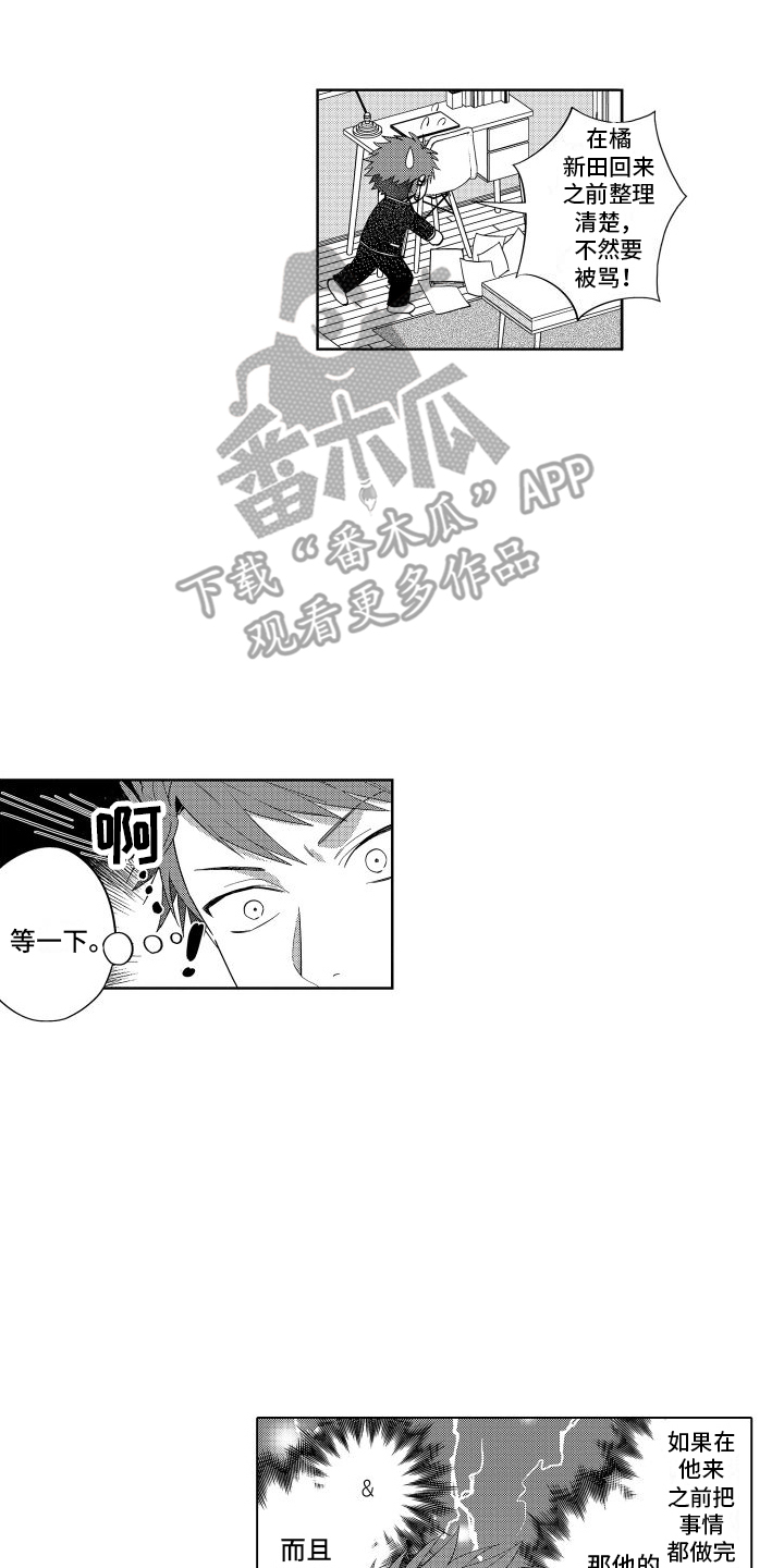 第17章：哭诉12
